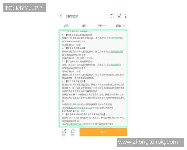 吴秀英独家分享：足球技巧与心得体会的深度解析与交流